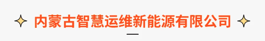 大唐、華電、中核匯能、中廣核、中電建 全國多地有崗！
