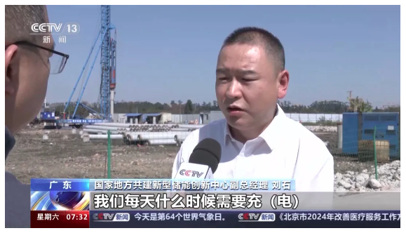 新型儲能迎“風”追“光” 裝機容量超過三峽電站