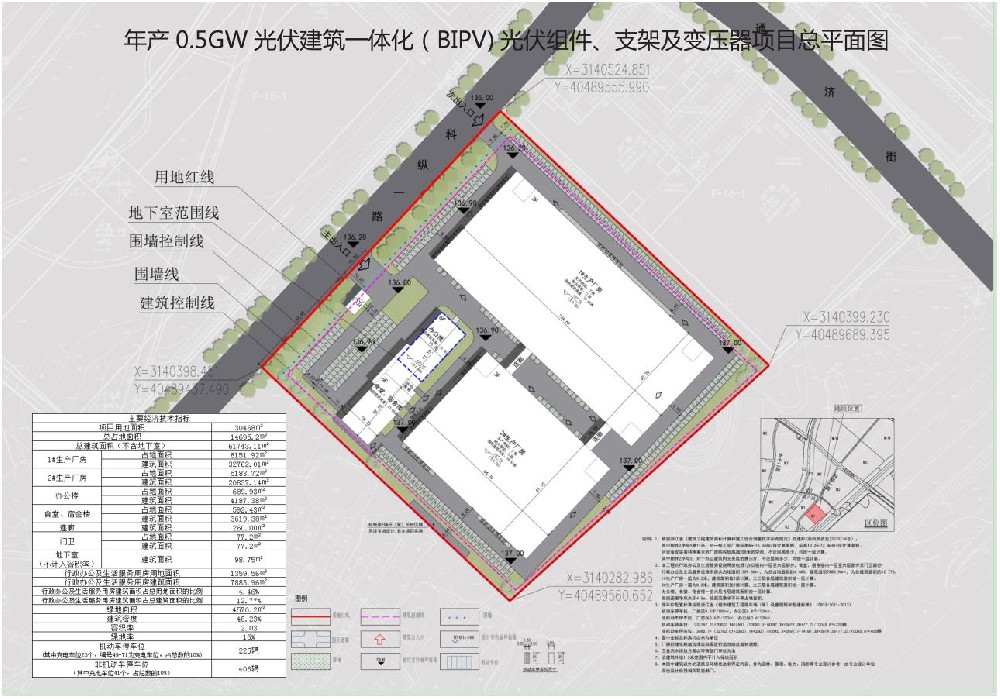 瑞晶新能源擬建年產(chǎn)0.5GW BIPV光伏組件、支架及變壓器項(xiàng)目