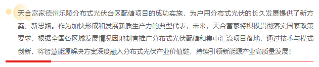 企業微信截圖_20240418091525.png