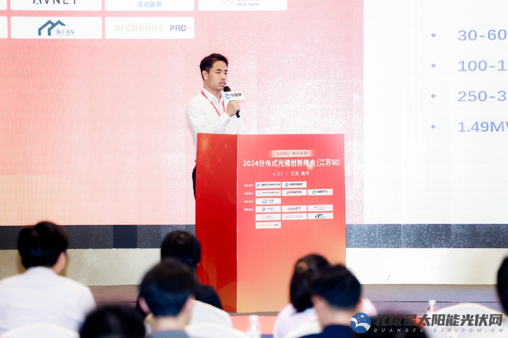上能電氣張博祥：分布式逆變解決方案，助力新時(shí)代新能源高質(zhì)量發(fā)展