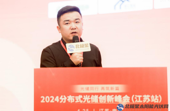 奇點(diǎn)能源蘇建鋒：負(fù)荷端小時(shí)級(jí)供需不平衡是工商業(yè)儲(chǔ)能發(fā)展的底層需求