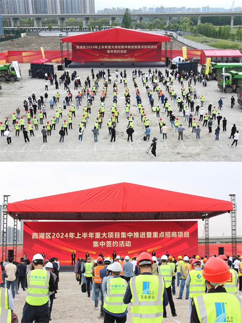 格普光能營(yíng)銷總部正式落戶杭州市西湖區(qū)，啟航新征程，共譜新華章！